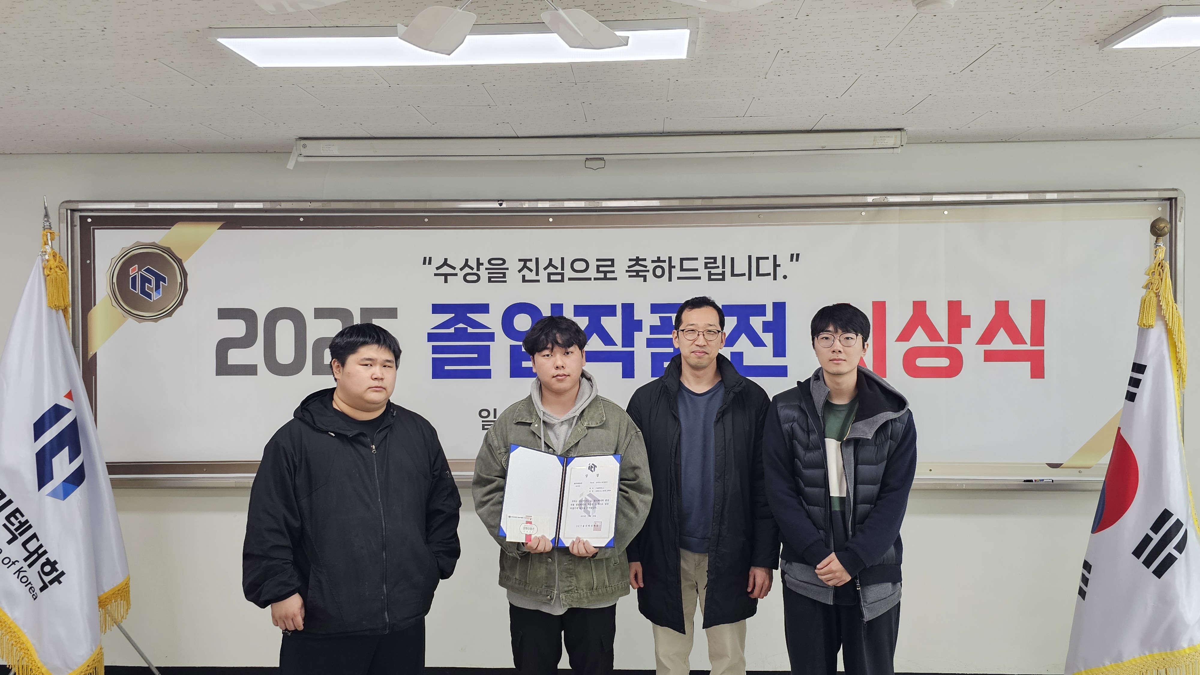 IT융합학과 2.jpg